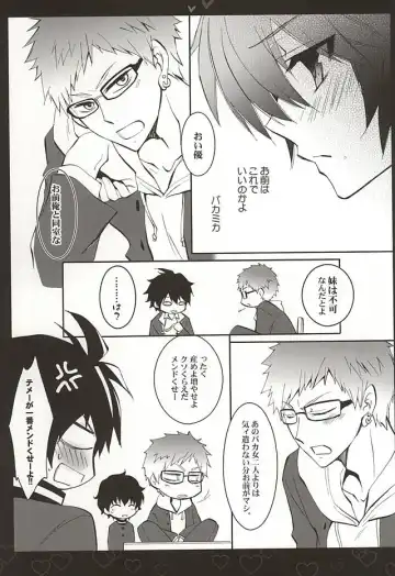 [Tsubakiya Iori] Shiroi Asa Fhentai - Page 4