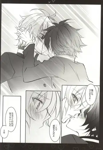 [Tsubakiya Iori] Shiroi Asa Fhentai - Page 7