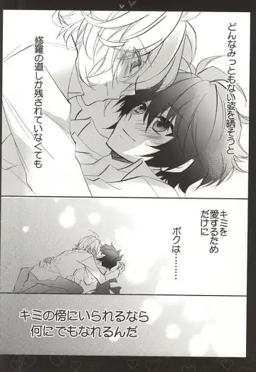 [Tsubakiya Iori] Shiroi Asa Fhentai - Page 9