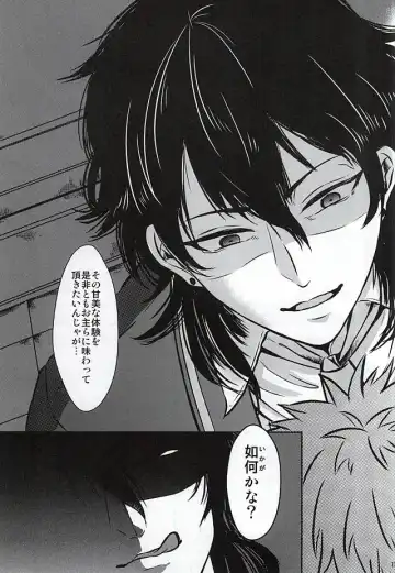 [Kasaoka Shinichi] Kyoukenbyou Fhentai - Page 12