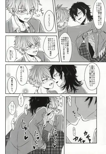 [Kasaoka Shinichi] Kyoukenbyou Fhentai - Page 15