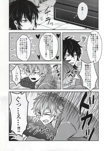 [Kasaoka Shinichi] Kyoukenbyou Fhentai - Page 18