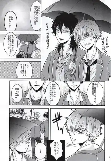 [Kasaoka Shinichi] Kyoukenbyou Fhentai - Page 2