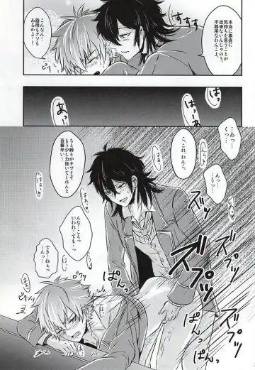 [Kasaoka Shinichi] Kyoukenbyou Fhentai - Page 20