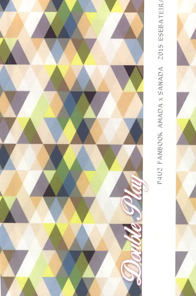 [Shibuki Oroshi] Double Play Fhentai - Page 26