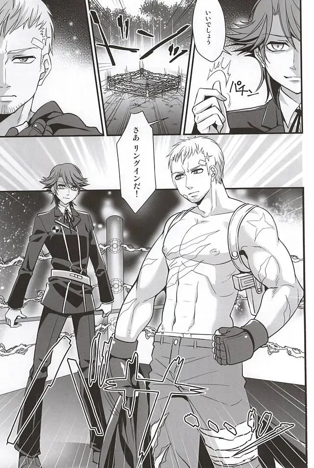 [Shibuki Oroshi] Double Play Fhentai - Page 6