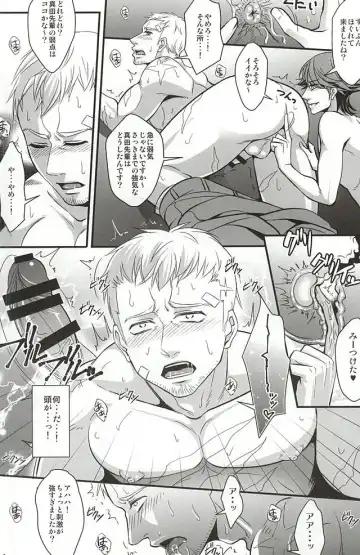 [Shibuki Oroshi] Double Play Fhentai - Page 13