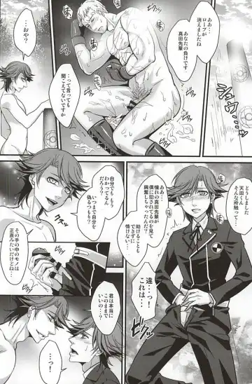 [Shibuki Oroshi] Double Play Fhentai - Page 19