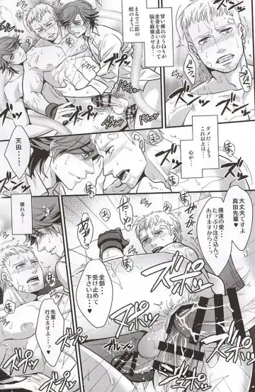 [Shibuki Oroshi] Double Play Fhentai - Page 24