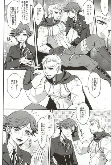 [Shibuki Oroshi] Double Play Fhentai - Page 3