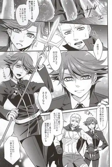 [Shibuki Oroshi] Double Play Fhentai - Page 4