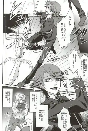 [Shibuki Oroshi] Double Play Fhentai - Page 7