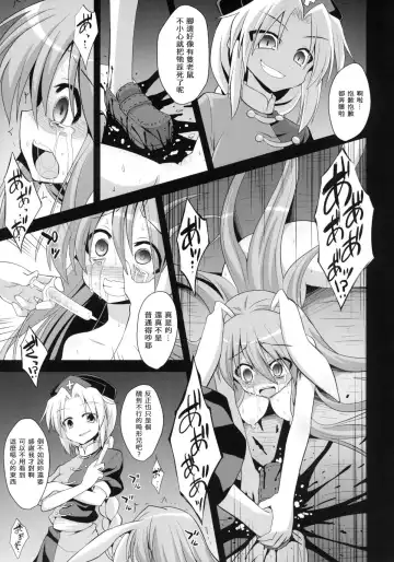 [Kokutou Nikke] Udonge Shussan Yakubutsu Choukyou Fhentai - Page 49