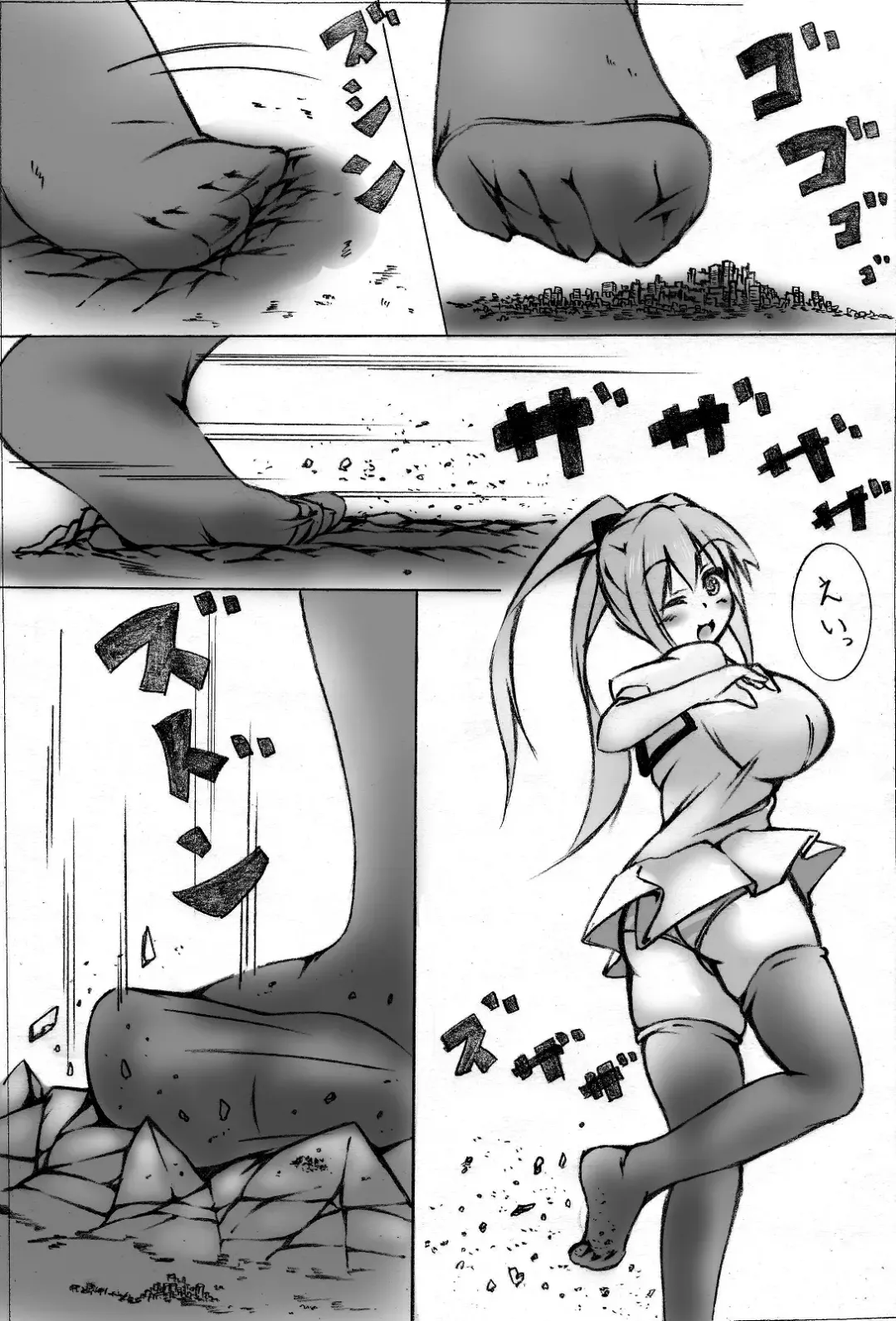 [Toka] toka giantess Fhentai - Page 65