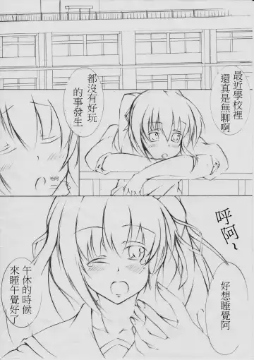 Read [Toka] toka giantess - Fhentai