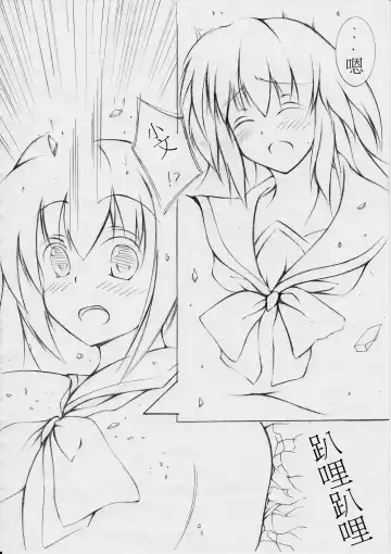 [Toka] toka giantess Fhentai - Page 8