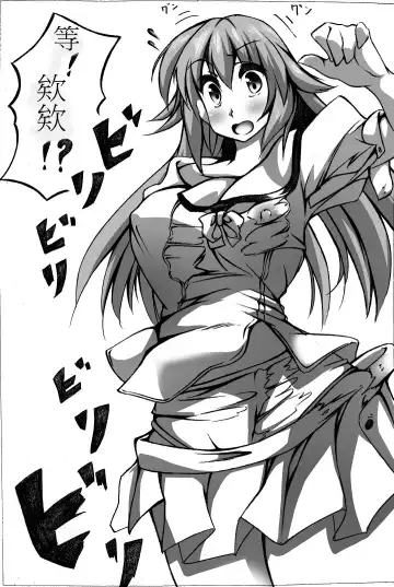 [Toka] toka giantess Fhentai - Page 87