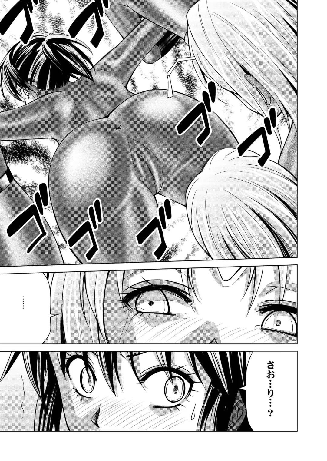 [Monmon] Tokubousentai Dinaranger ~Heroine Kairaku Sennou Keikaku~ Vol.17/18 Fhentai - Page 36