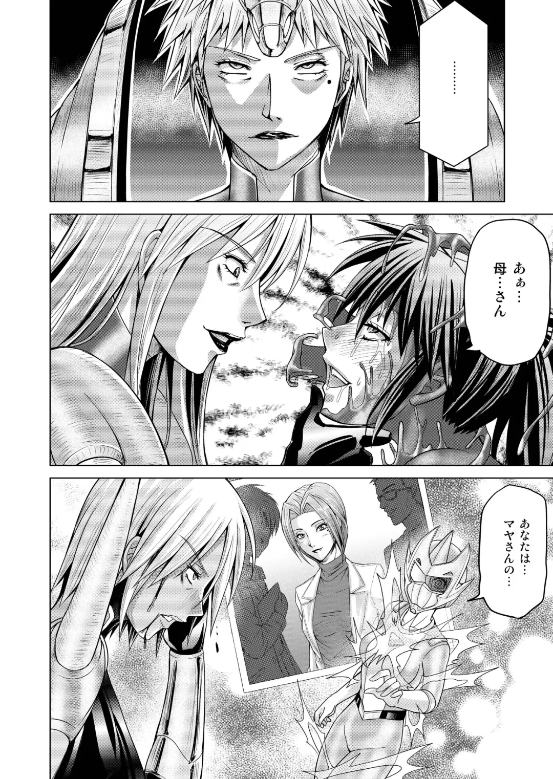 [Monmon] Tokubousentai Dinaranger ~Heroine Kairaku Sennou Keikaku~ Vol.17/18 Fhentai - Page 79