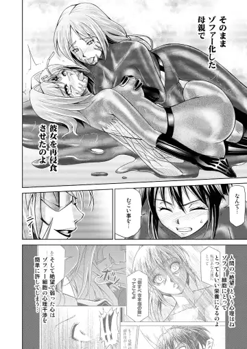 [Monmon] Tokubousentai Dinaranger ~Heroine Kairaku Sennou Keikaku~ Vol.17/18 Fhentai - Page 17