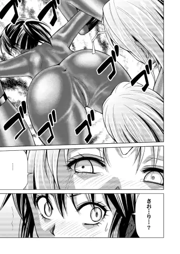 [Monmon] Tokubousentai Dinaranger ~Heroine Kairaku Sennou Keikaku~ Vol.17/18 Fhentai - Page 36
