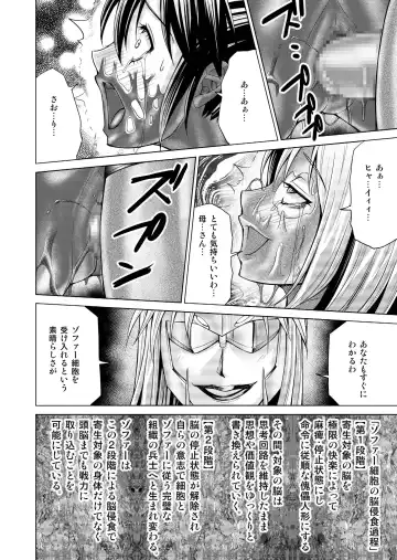 [Monmon] Tokubousentai Dinaranger ~Heroine Kairaku Sennou Keikaku~ Vol.17/18 Fhentai - Page 39
