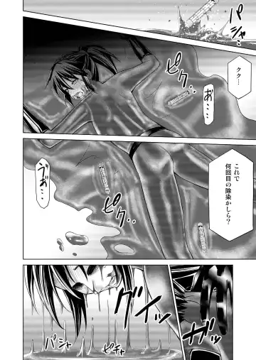 [Monmon] Tokubousentai Dinaranger ~Heroine Kairaku Sennou Keikaku~ Vol.17/18 Fhentai - Page 45