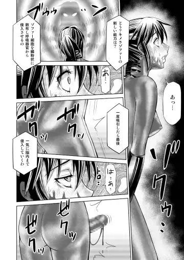 [Monmon] Tokubousentai Dinaranger ~Heroine Kairaku Sennou Keikaku~ Vol.17/18 Fhentai - Page 47