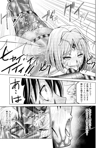 [Monmon] Tokubousentai Dinaranger ~Heroine Kairaku Sennou Keikaku~ Vol.17/18 Fhentai - Page 50