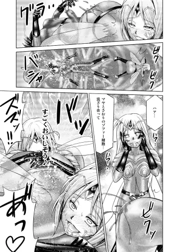 [Monmon] Tokubousentai Dinaranger ~Heroine Kairaku Sennou Keikaku~ Vol.17/18 Fhentai - Page 52