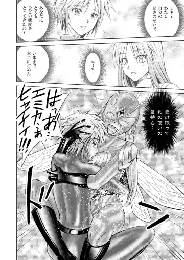 [Monmon] Tokubousentai Dinaranger ~Heroine Kairaku Sennou Keikaku~ Vol.17/18 Fhentai - Page 67