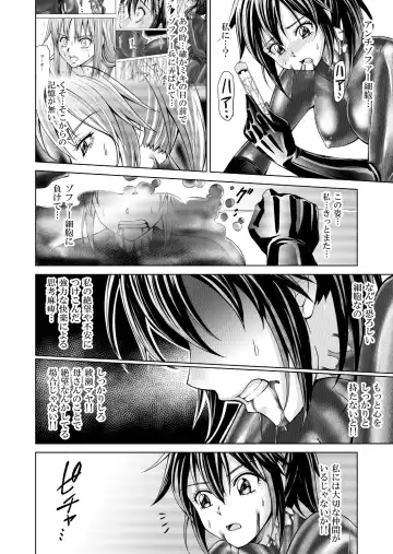 [Monmon] Tokubousentai Dinaranger ~Heroine Kairaku Sennou Keikaku~ Vol.17/18 Fhentai - Page 9