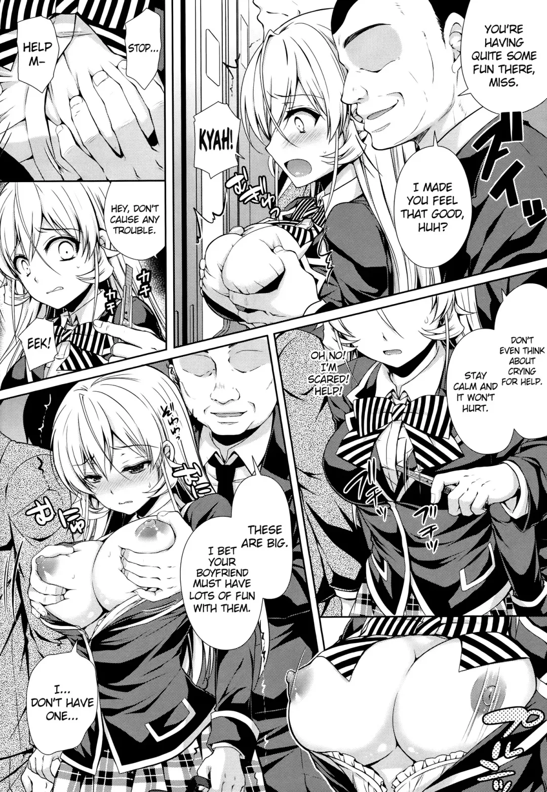 [Crowe] Erina-sama Chikan Densha Fhentai - Page 11