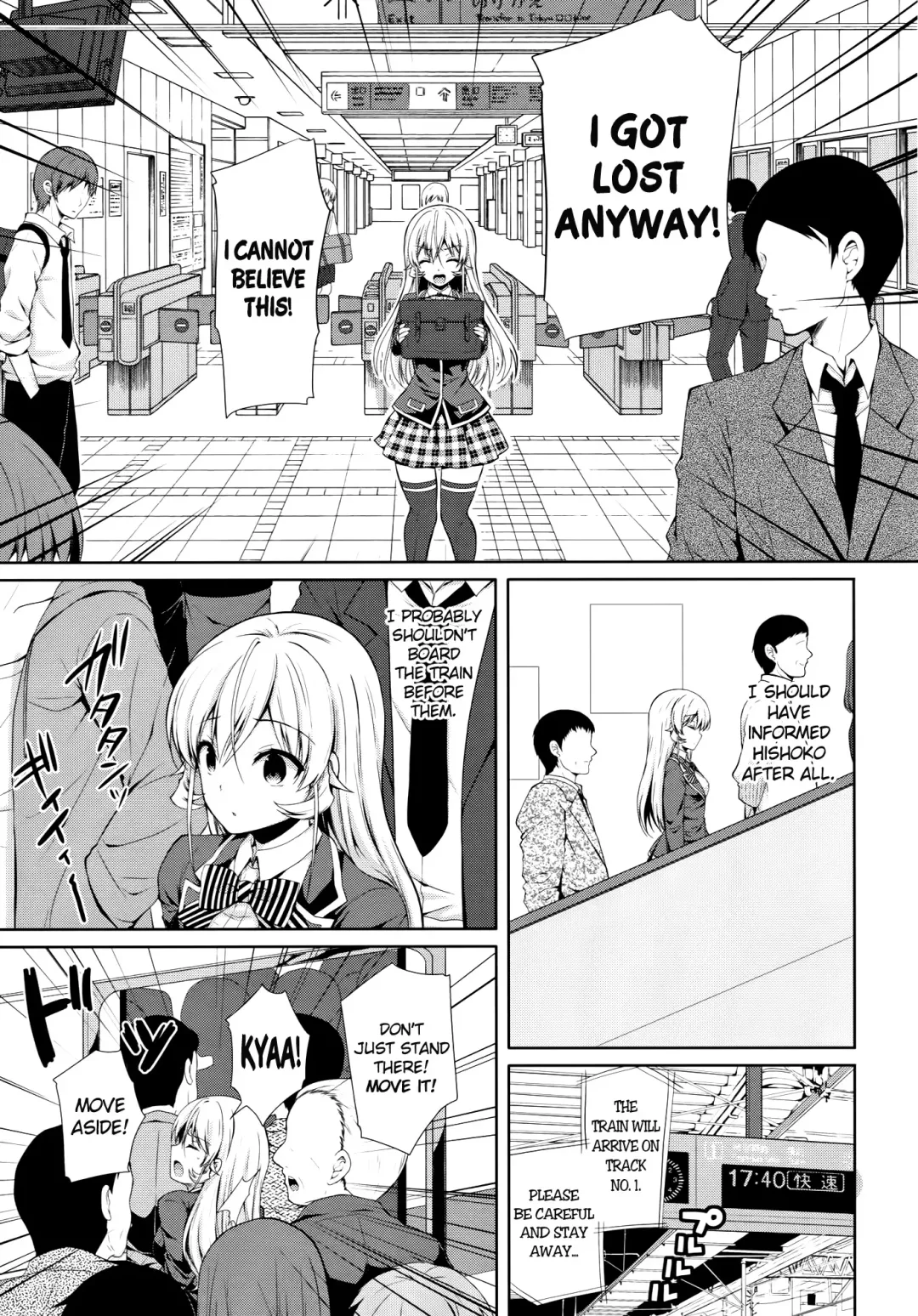 [Crowe] Erina-sama Chikan Densha Fhentai - Page 6