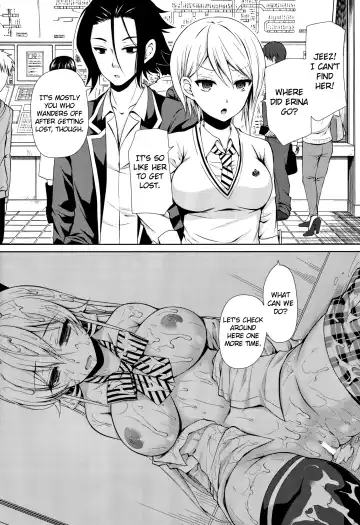 [Crowe] Erina-sama Chikan Densha Fhentai - Page 23