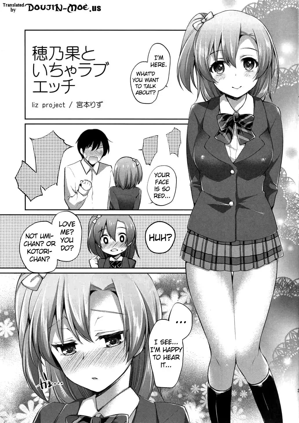[Miyamoto Liz] Honoka to Icha Love Ecchi Fhentai - Page 2