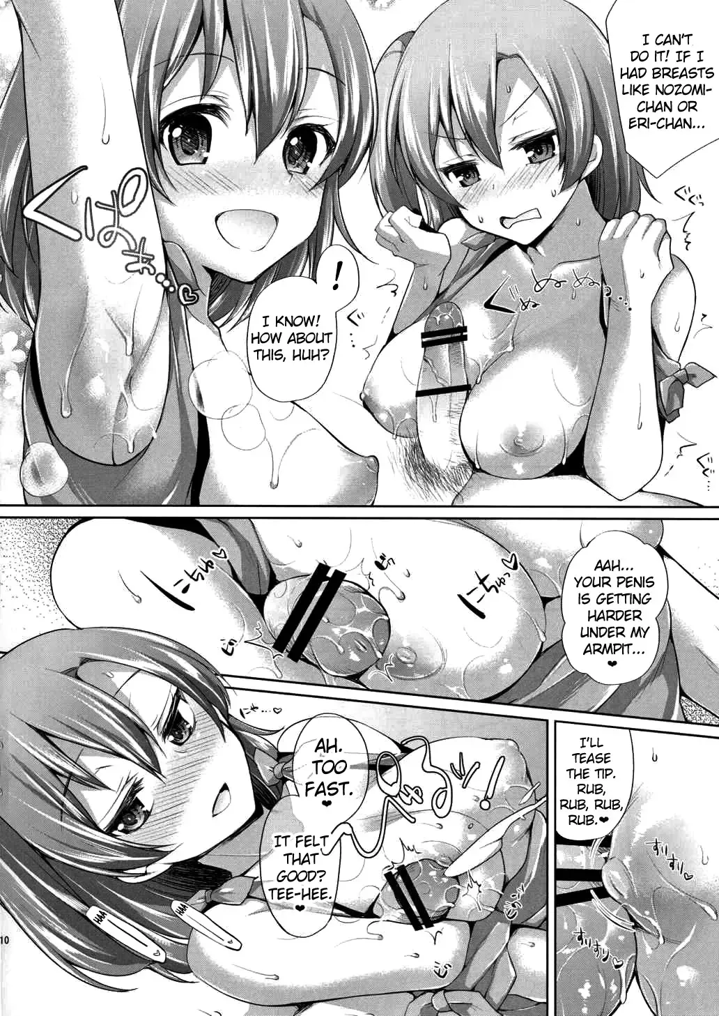 [Miyamoto Liz] Honoka to Icha Love Ecchi Fhentai - Page 9