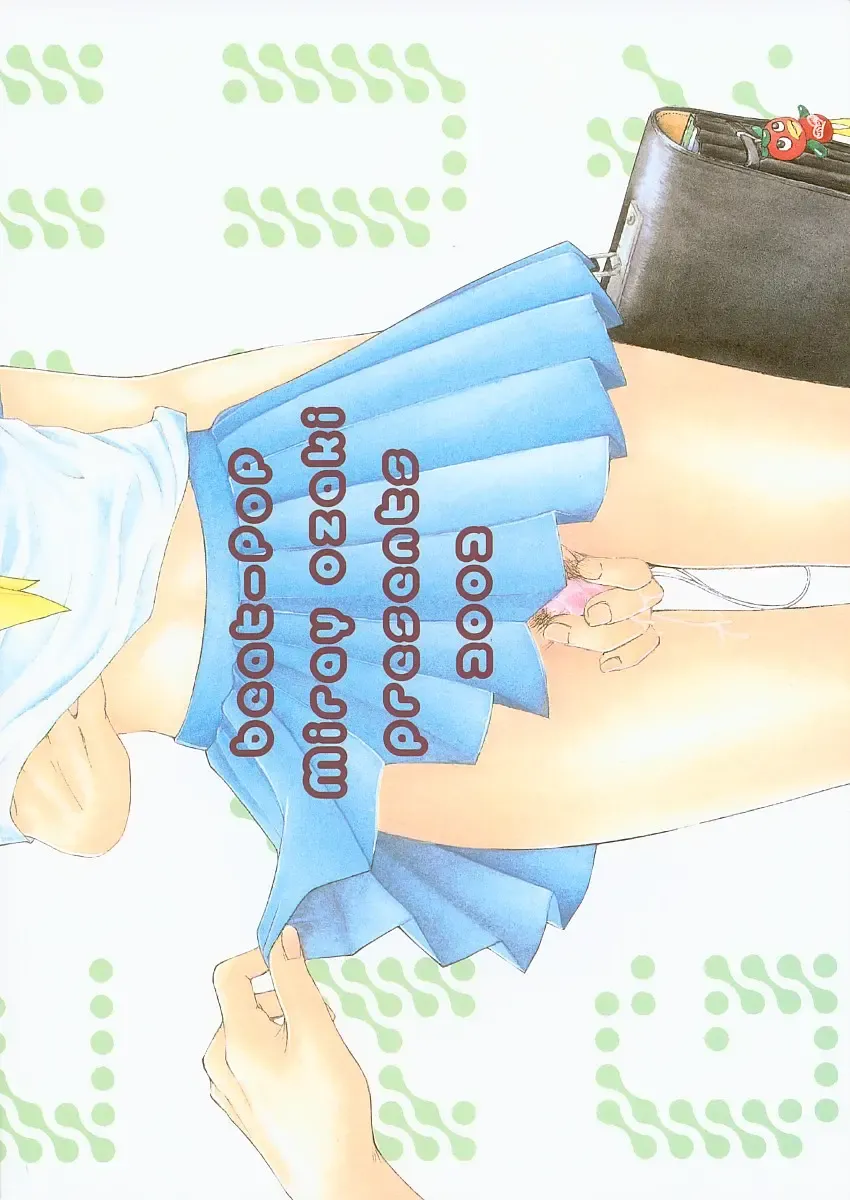 [Ozaki Miray] Instant Setsunashugi Fhentai - Page 37