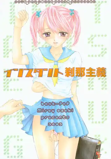 Read [Ozaki Miray] Instant Setsunashugi - Fhentai