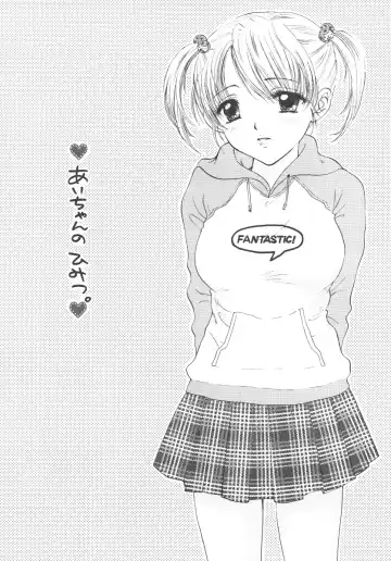 [Ozaki Miray] Instant Setsunashugi Fhentai - Page 6