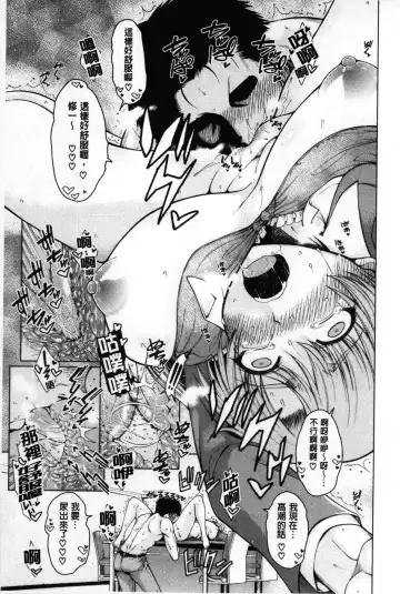 [Tarakan] Migite ga Bishoujo ni Natta kara Sex Shita kedo Doutei dayone!! | 右手變美少女的話那就算性交做愛也還算是童貞沒錯吧!! Fhentai - Page 168