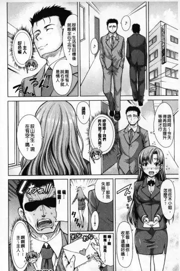 [Tarakan] Migite ga Bishoujo ni Natta kara Sex Shita kedo Doutei dayone!! | 右手變美少女的話那就算性交做愛也還算是童貞沒錯吧!! Fhentai - Page 37