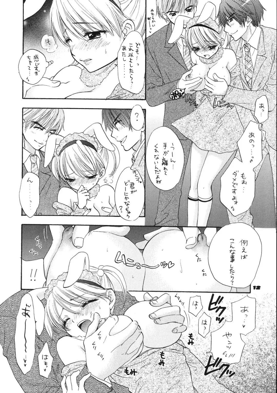 [Ozaki Miray] Love Miracle Splash! Fhentai - Page 10