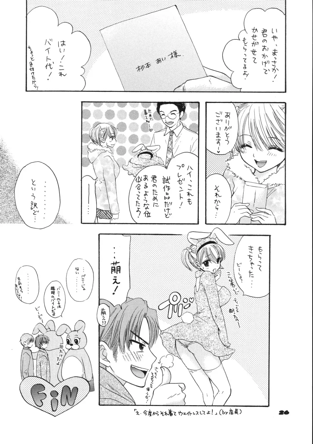 [Ozaki Miray] Love Miracle Splash! Fhentai - Page 24