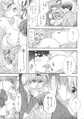 [Ozaki Miray] Love Miracle Splash! Fhentai - Page 11