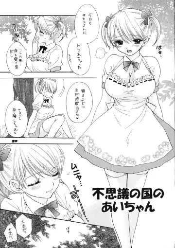 [Ozaki Miray] Love Miracle Splash! Fhentai - Page 27