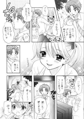 [Ozaki Miray] Love Miracle Splash! Fhentai - Page 28