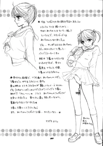 [Ozaki Miray] Love Miracle Splash! Fhentai - Page 35