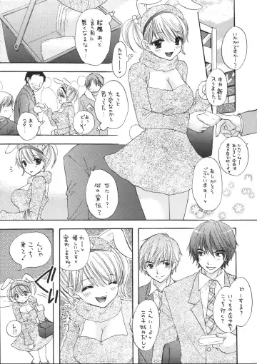 [Ozaki Miray] Love Miracle Splash! Fhentai - Page 7