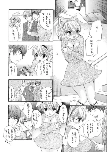 [Ozaki Miray] Love Miracle Splash! Fhentai - Page 8